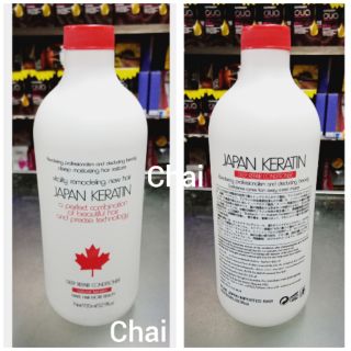 เจแปน เคราติน ขนาด 935ml.Japan Keratin  ทรีตเม้นต์ หรือแชมพู เคราติน สำหรับฟื้นฟูผมเสีย ผมยืดตรง อบไอน้ำ