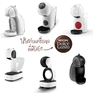 ภาพขนาดย่อของภาพหน้าปกสินค้ากาแฟแคปซูล Nescafe Dolce Gusto แคปซูลกาแฟ Starbucks จากร้าน mooncpck บน Shopee