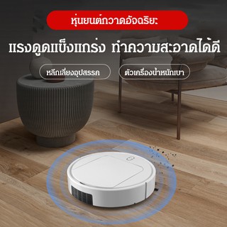 สินค้า Geegobuy หุ่นยนต์กวาดอัจฉริยะ หุ่นยนต์กวาด ปัญญาบ้าน เครื่องดูดฝุ่นขี้เกียจ เครื่องถูพื้นอัตโนมัติ