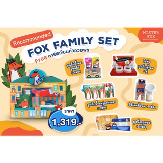 ราคาMisterfox Fox Family เซทเยี่ยมคลอด เซทคุณแม่มือใหม่