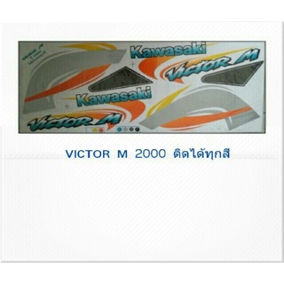 สติ๊กเกอร์VICTOR. M. 2000. ติดรถได้ทุกสี