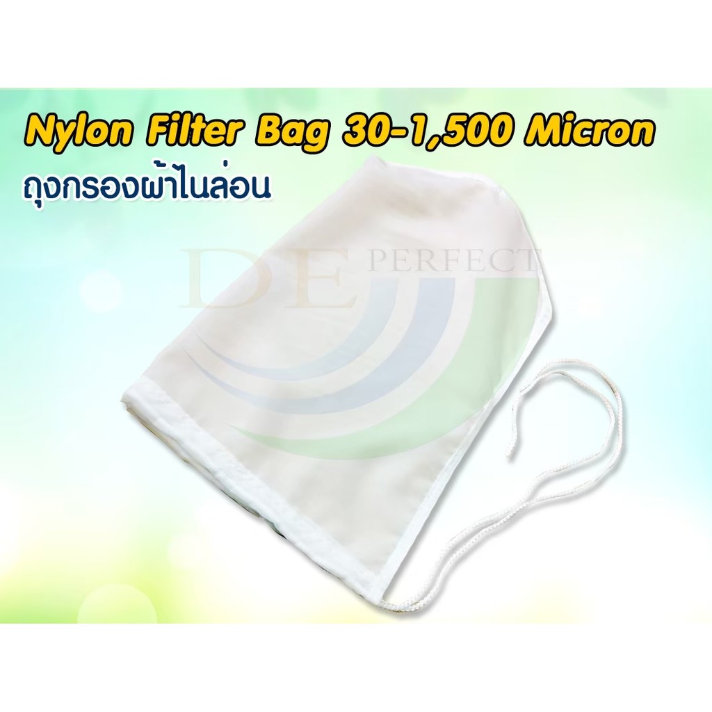 ผ้าnylon-กรองตะกอน100-150-200-micron-กรองกากตะกอน-เครื่องดื่ม-น้ำผลไม้-ชา-กาแฟ-น้ำผึ้ง-สารเคมีและของเหลวอื่นๆ