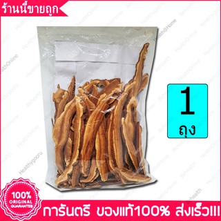 หลินจือ อบแห้ง หลินจือตากแห้ง หลินจือแดง Dry Lingzhi Ganoderma lucidum 100 กรัม