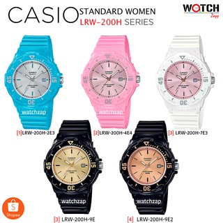ภาพหน้าปกสินค้านาฬิกา Casio Standard (Sunray) นาฬิกาข้อมือผู้หญิง สายเรซิ่น รุ่น LRW-200 LRW-200H LRW-200H-2E LRW-200H-9E LRW-200H-4E3 ที่เกี่ยวข้อง