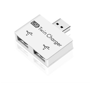 Mini USB Hub 2 พอร์ต Charger HUB อะแดปเตอร์ HOT SALE แฟชั่น USB Splitter สำหรับโทรศัพท์แท็บเล็ตคอมพิวเตอร์โน้ตบุ๊ค สีขาว