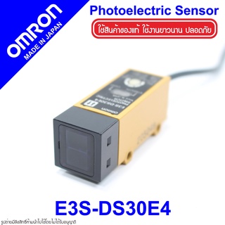 E3S-DS30E4 OMRON E3S-DS210E4 OMRON Photoelectric Sensor OMRON โฟโต้อิเล็กทริคเซนเซอร์ E3S-DS30E4 Photoelectric OMRON E3S