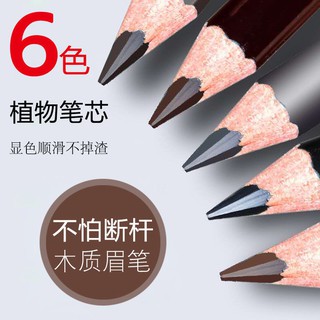 🚗พร้อมส่ง🚗ของแท้ ดินสอเขียนคิ้วกันน้ำ กันเหงื่อ ไม่ทิ้งรอย ไม่เลอะ มือใหม่ต้องมี สิ่งประดิษฐ์ดงดิบนักเรียน คิ้วสาวป่า