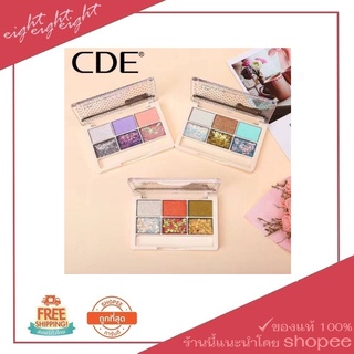 ทาตากากเพชร CDE cd063