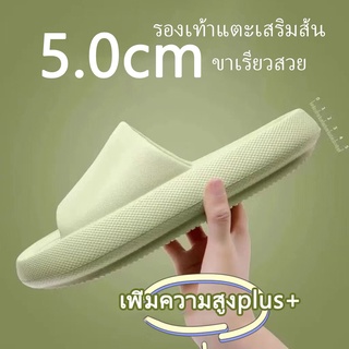 bu รองเท้าแตะลําลอง สําหรับผู้ชาย และผู้หญิง เพิ่มความสูง ส้น แฟชั่น ขายแยกคู่ สวยมาก ความรู้สึกเหยียบอึ เด้งนุ่ม เบาสบาย