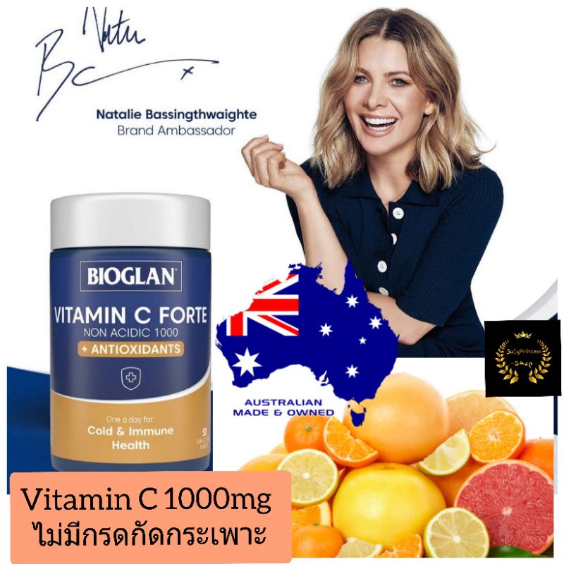 ภาพหน้าปกสินค้าBioglan vitamin c forte 1000mg Non Acidic วิตามินซี ไม่มีกรดกัดกระเพาะ อาหารเสริม วิตามินซี1000 วิตามินซีเม็ด แบคมอร์ จากร้าน suayprincessshop บน Shopee