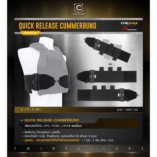 Quick Release Cummerbund ( Twinfalcons )