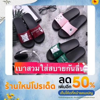 ภาพหน้าปกสินค้ารองเท้าแตะแฟชั่น รองเท้าแฟชั่น ลายแมว ยางนิ่มมาก สินค้าพร้อมส่งจากไทย ที่เกี่ยวข้อง