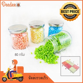 เม็ดบีท / ลูกปัดรีดร้อน ใช้สำหรับทำชิ้นงาน DIY