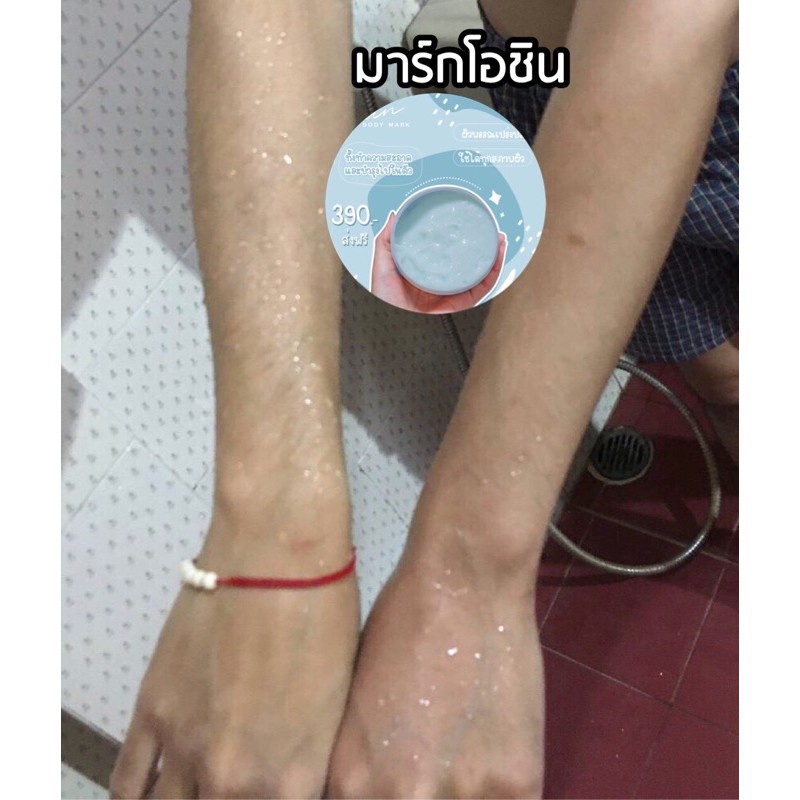 ac-oshin-body-mark-ผิวขาวปรับสูตรใหม่ขาวไวกว่าเดิม-โปรโมชั่นพิเศษซื้อ1แถม1