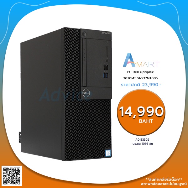 pc-dell-optiplex-3070mt-sns37mt005