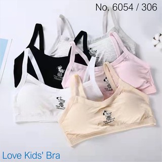 ภาพขนาดย่อของสินค้าLove Kids' Bra / 6054 306: เสื้อชั้นในเด็กผู้หญิง, นักเรียน  ผ้าดี, ใส่สบาย, ฟรีไซส์ 8 - 15 ขวบ (มี 5 สี)