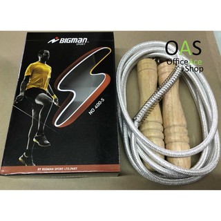 ภาพขนาดย่อของภาพหน้าปกสินค้าBIGMAN Jumping Rope เชือกกระโดด 400-s จากร้าน officeaceshop บน Shopee