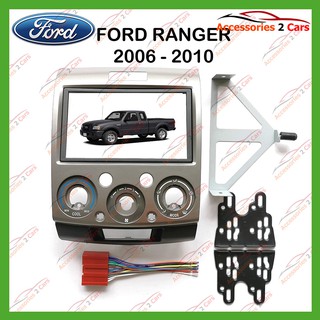 หน้ากากเครื่องเล่น FORD RANGER 2DIN ปี2008 รหัส NV-FR-052