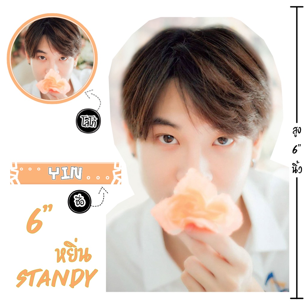 mansahสแตนดี้ตั้งโต๊ะราคาถูก-สแตนดี้-หยิ่น-ขนาด-สูง-5-นิ้ว