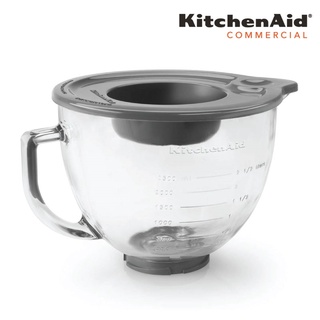 KitchenAid ASS-Y K5GB Glass Stand Mixer Bowl 5 Qt. /อ่างแก้วสำหรับรุ่น Artisan 4.8 ลิตร
