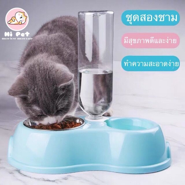 hi-pet-pet-eat-amp-drink-bowlสัตว์เลี้ยงสุนัขแมวขวดอาหารอัตโนมัติชามให้อาหารการกินชามcolors-hs0004