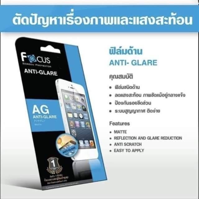 focus-ฟิล์มด้าน-huawei-รุ่น-mediapad-t1-mediapad-t2-mediapad-t3-7-0