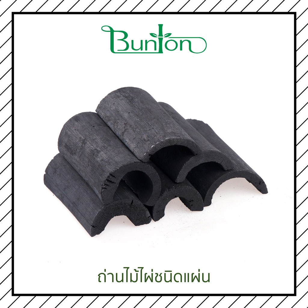 บันตันถ่านไม้ไผ่ชนิดแผ่นน้ำหนัก-1-กก-ถ่านแช่น้ำ-ถ่านไม้ไผ่ญี่ปุ่น-ถ่านไม้ไผ่1000-องศา-ถ่านดูดรังสี-ออแกนิคถ่าน-ไม้ไผ่แท้