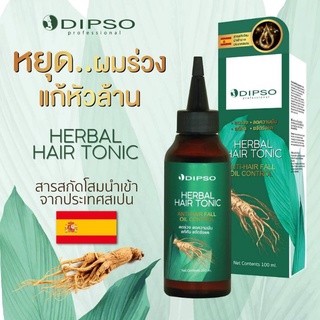 DIPSO Herbal Hair Tonic Anti-Hair Faall Oil Control ดิ๊พโซ่ เฮอร์เบิล แฮร์ โทนิค 100 ml. ลดร่วง ลดผมมัน แก้คัน ขจัดรังแค