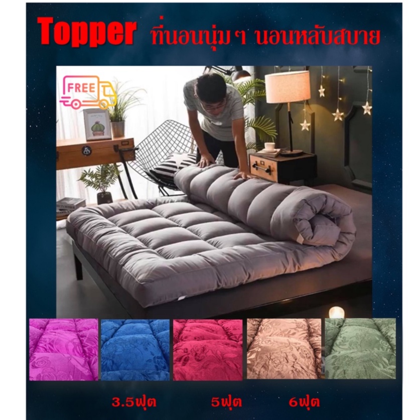 โปรโมชั่น-10-10-ทอปเปอร์ราคาถูกที่สุด-พร้อมส่ง-จำนวนจำกัด-พร้อมส่งในไทย