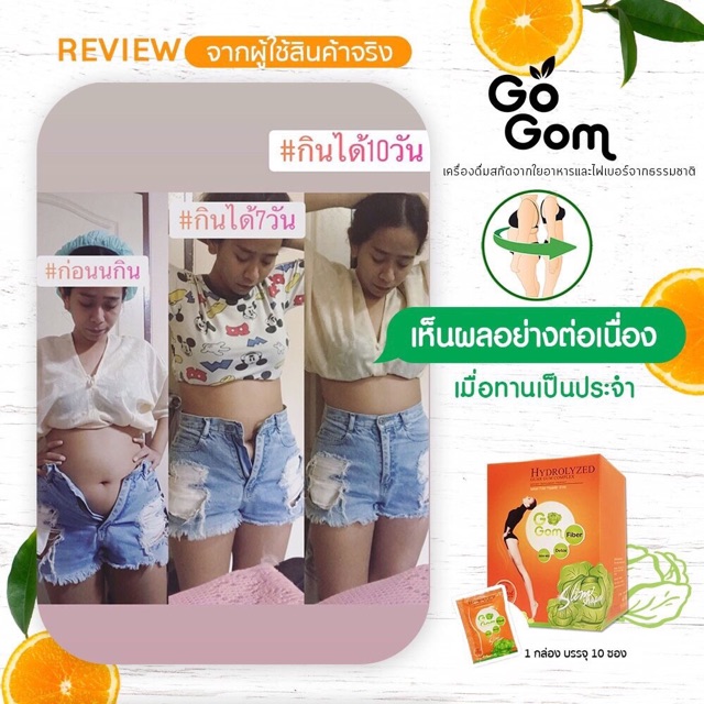 โปร-5-กล่อง-แถมฟรีแก้วเช็ค-ส่งฟรีเก็บเงินปลายทาง