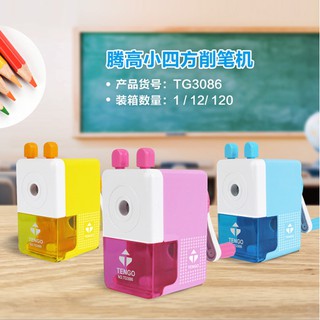 กบเหลาดินสอ ที่เหลาดินสอ เครื่องเหลาดินสอ มีสปริงยึดตัวดินสอ Pencil Sharpener พร้อมส่ง 3สี