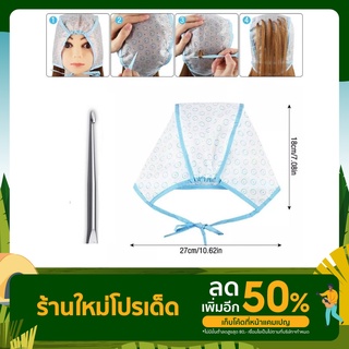 หมวกไฮไลท์พลาสติกพร้อมเข็ม สามารถนำกลับมาใช้ใหม่