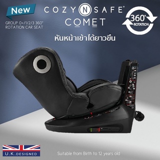 ภาพขนาดย่อของภาพหน้าปกสินค้าCOZY N SAFE COMET คาร์ซีทหมุนได้ 360 องศา จากร้าน kiddopacific บน Shopee ภาพที่ 3