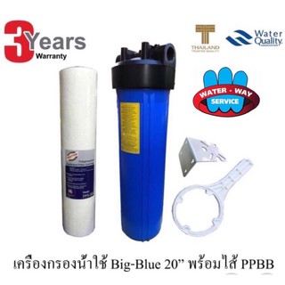 กรองตะกอน20"Housing(บิ๊กบูล)พร้อมไส้กรอง