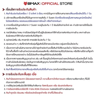 ภาพขนาดย่อของภาพหน้าปกสินค้าTablet PC BMAX i10 Pro จอ 10.1 4/64 GB Android 11 2-SIM 2MP+5MP ใช้เรียนออนไลน์ ดูหนัง ราคาประหยัด จัดส่งในไทยประกัน1ปี จากร้าน bmax_official บน Shopee ภาพที่ 6