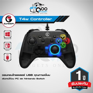 สินค้า GameSir T4w Wired Controller จอยเกมถูกออกแบบสำหรับการเล่นเกมบน PC และ NintendoSwitch
