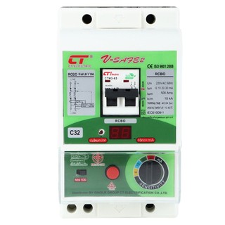 เบรกเกอร์ เครื่องตัดไฟ CT RCBO V-SAFE 32A เบรกเกอร์และตู้ไฟ งานระบบไฟฟ้า CHOPPER CT RCBO V-SAFE 32A