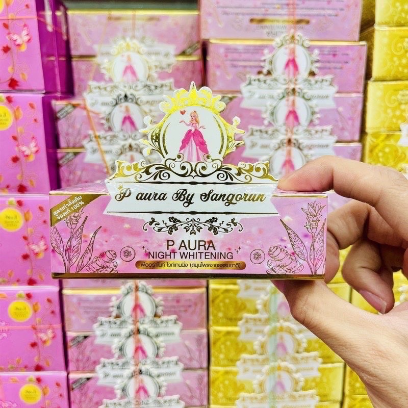 รูปภาพสินค้าแรกของโฉมใหม่ & โฉมเก่า P Aura night whitening ครีมพีออร่าไนท์ ไวท์เทนนิ่ง พีออร่า ของแท้