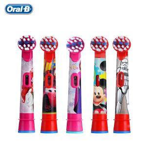 Oral B หัวแปรงสีฟันไฟฟ้า ขนแปรงนุ่ม ทรงกลม แบบเปลี่ยน สําหรับเด็ก 4 ชิ้น ต่อแพ็ค