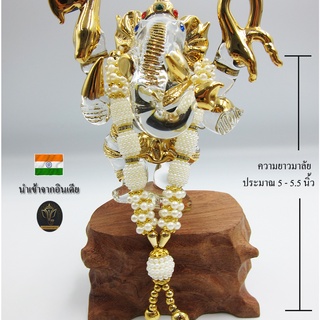 Ananta Ganesh ® พวงมาลัย handmade ล้ำค่า มุก ลูกปัดทอง (อินเดียแท้) ขนาด 5" พระพิฆเนศ พระแม่ลักษมี พระแม่อุมา Ma07 MAP