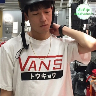 Vans Limited Edition เสื้อยืดแฟชั่นสไตล์ญี่ปุ่นสําหรับผู้ชาย