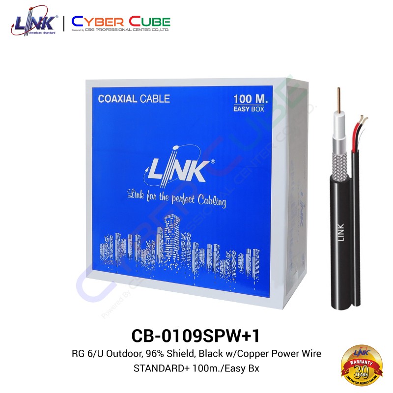link-cb-0109spw-1-rg-6-u-outdoor-w-power-wire-96-shield-standard-100-m-easy-bx-สายสัญญาณกล้องวงจรปิด-นอกอาคาร