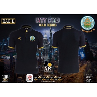 เสื้อคอปกชลประทาน ยี่ห้อ Real United ใส่ได้ทั้งชายและหญิง (ปักชลประทาน) เสื้อโปโลยี่ห้อ