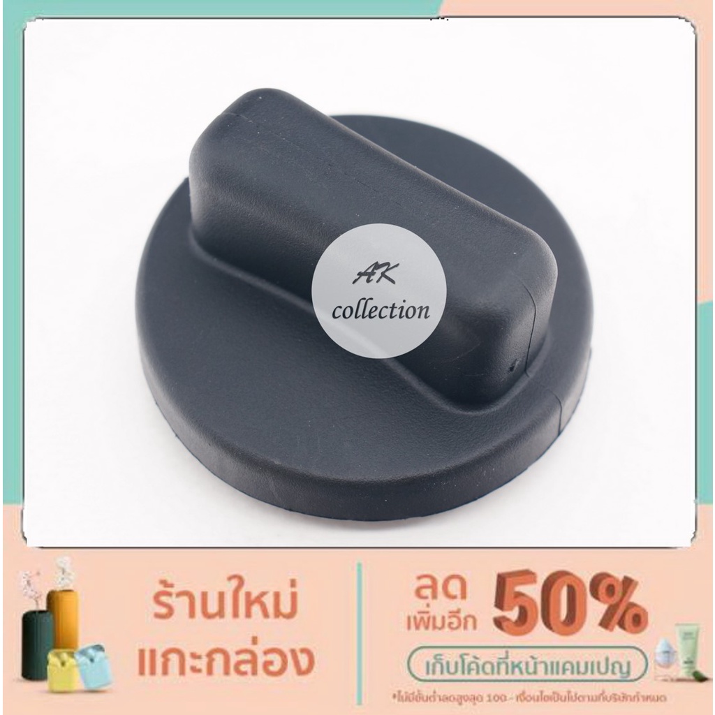 benz-ฝาปิดถังน้ำมัน-ฝาถังน้ำมัน-ฝาถังเติมน้ำมัน-fuel-cap-เบนซ์-w124-w201-w202-w210-w140-w114-w115-w116-w123