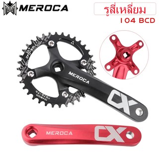 ขาจานจักรยาน BCD 104mm MTB ขาจานจักรยานด้านล่าง จักรยานเสือภูเขา Crank 170mm 32/34/36/38/40/42T อะไหล่จักรยาน