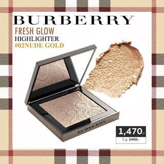 BURBERRY Fresh Glow Highlighting สีNUDE GOLD 5g. [ไฮไลท์]