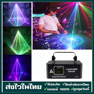 ภาพหน้าปกสินค้า500mw RGB Laser Beam Line Scanner Projector DJ Disco Stage Lighting Effect Dance Party Wedding Holiday Bar Club DMX ที่เกี่ยวข้อง