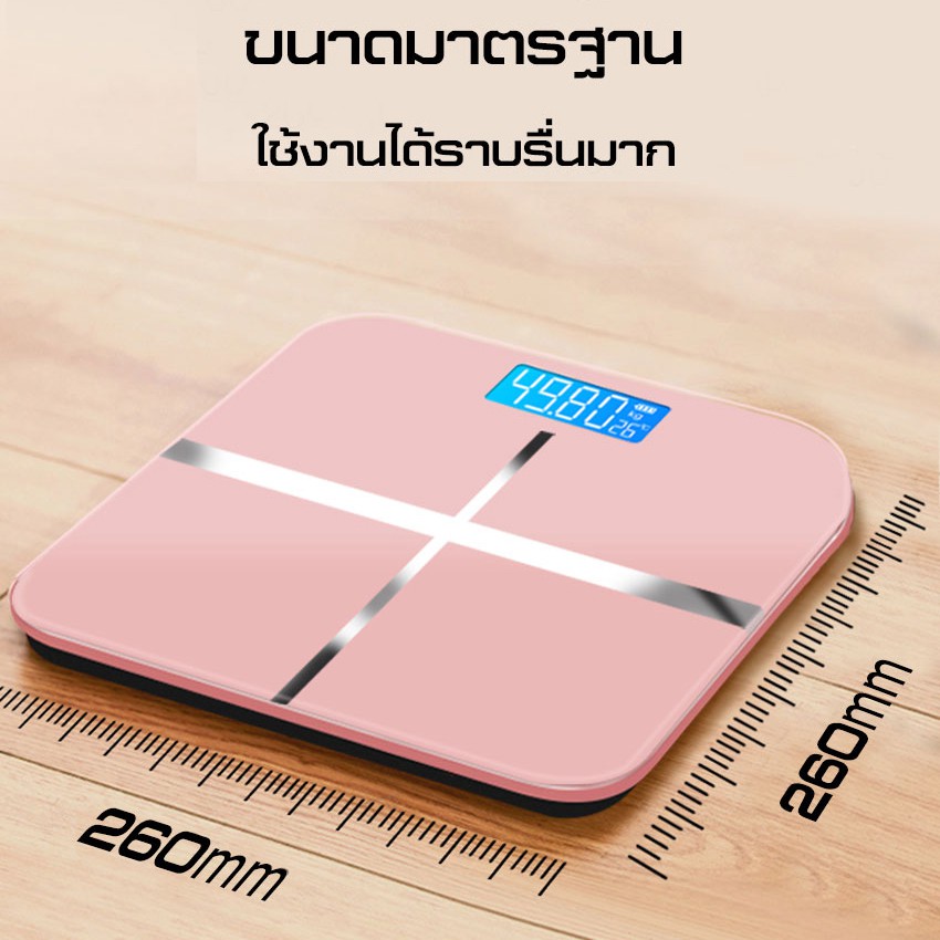 ที่ชั่งน้ำหนัก-เครื่องชั่งน้ำหนัก-weight-scale-แสดงอุณหภูมิ-รับหนักได้สูง-เครื่องชั่งแบบชาร์จ