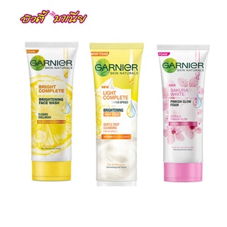 Garnier Foam โฟมล้างหน้า การ์นิเย่ 100 มล.