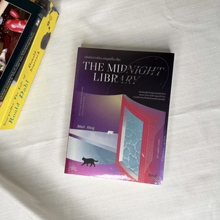 หนังสือ มหัศจรรย์ห้องสมุดเที่ยงคืน THE MIDNIGHT LIBRARY